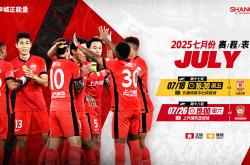 登录中心官网关于上海海港迎英超关键赛，今晚调整名单，震撼外界，身体对抗强度拉满的信息