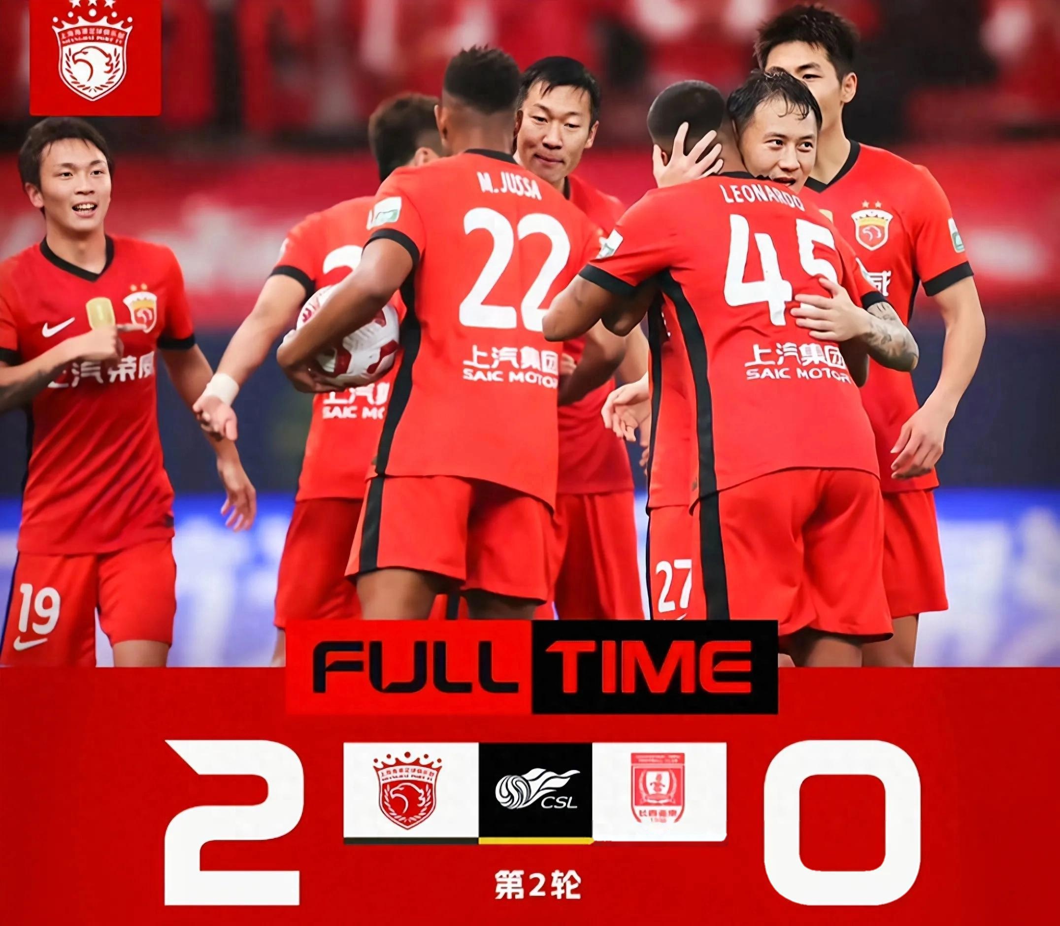 关于上海海港迎英超关键赛,今晚调整名单,震撼外界,身体对抗强度拉满的信息 关于上海海港迎英超关键赛,今晚调整名单,震撼外界,身体对抗强度拉满的信息